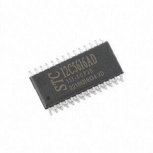原装正品 STC12C5616AD-35I-SOP28 1T 8051微处理器单片机芯片