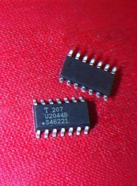 U2044B 比亚迪赛拉图BCM车身电脑板控制转向灯驱动芯片 正品保证