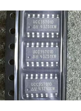 全新原装UCC35701D质量保证 量大价优