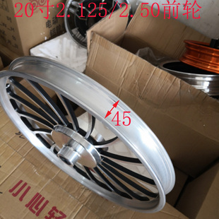 电动自行车20寸2.125 2.50轮胎6200轴承一体钢圈前铝110鼓轮毂