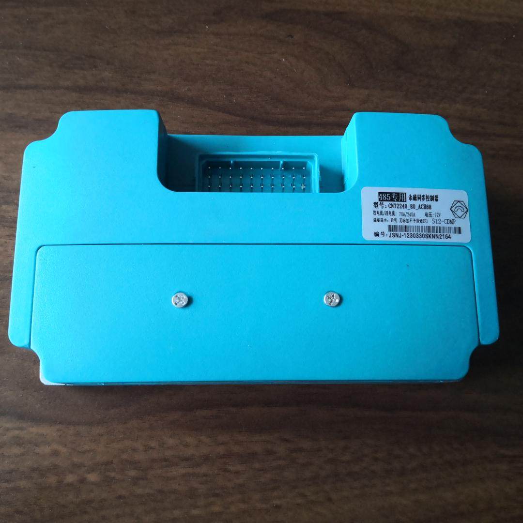 远驱72240小牛直上485协议内置蓝牙70a240a1200w1500w编程控制器