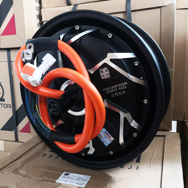 qsmotor全顺12寸3代18轴2000w3000w5000w赛道竞技diy电摩瓦片电机