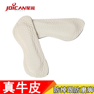 墊牛皮墊女防掉跟防磨腳高跟鞋 5雙真皮后跟貼半碼 墊不跟腳后跟帖
