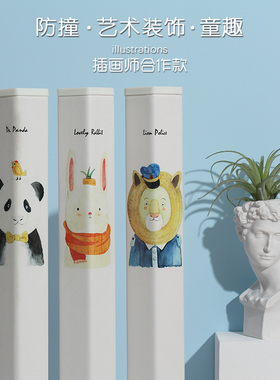 斯戴尔宝宝儿童房软包护角阳角线条护角条护墙角保护条免打孔安全