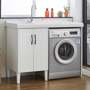新品 现代简约阳台洗衣机柜子组合洗手台盆池一体伴侣洗衣柜定制切