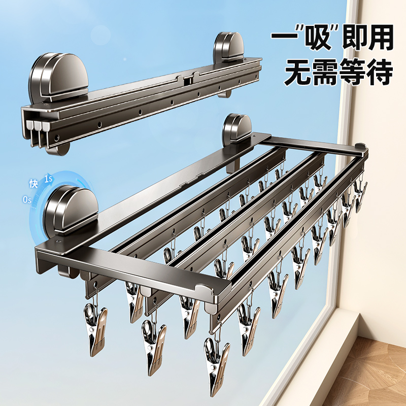 吸盘袜子晾晒架多夹子隐形晾衣架阳台多功能内衣裤挂架晒袜子神器