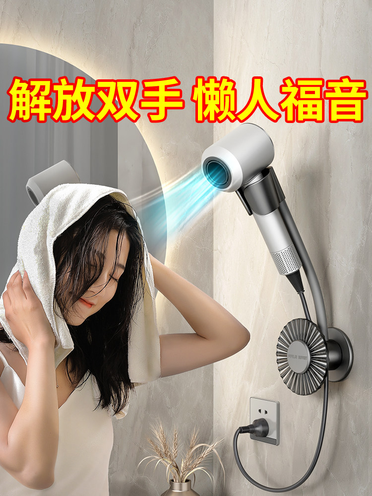卫生间懒人吹风机支架免手拿风筒收纳支架电吹风置物架壁挂免打孔,家庭/个人清洁工具,吹风机置物架,淘宝优惠券,粉丝福利购,淘宝优惠卷
