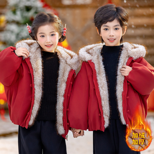 儿童喜庆红色拜年服男女童冬季新中式双面穿唐装外套加绒加厚棉衣