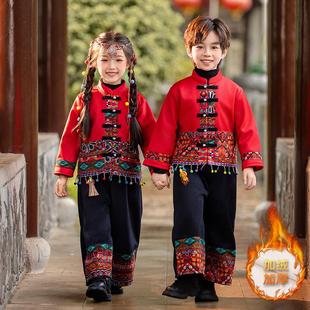 儿童少数民族壮族服装男女童冬装加绒苗族舞蹈服幼儿园元旦演出服