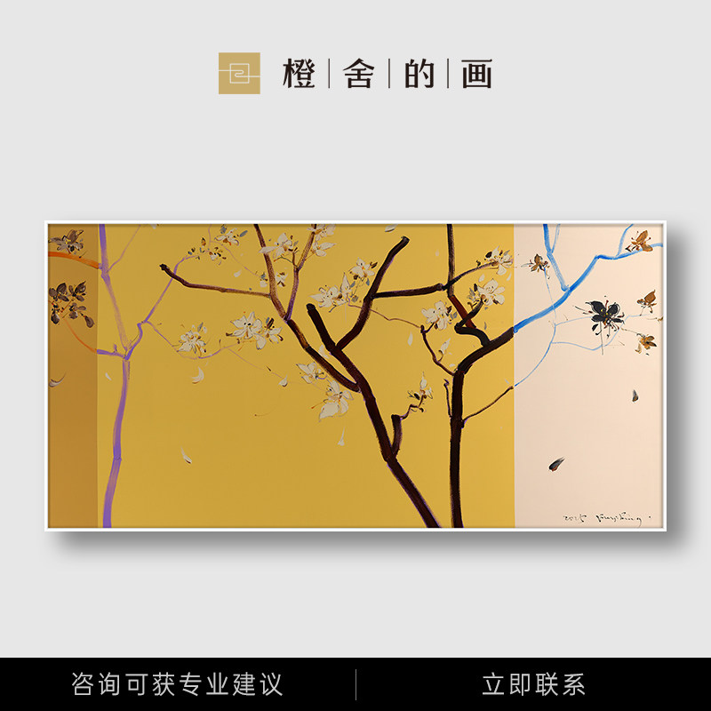 橙舍的画|付毅兵×南枝向暖限量199版画小众高级原创艺术装饰画图片