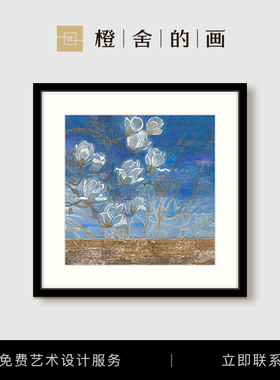 【官方正品】橙舍的画 画张楠艺术家白玉颜版画 画客厅卧室装饰画