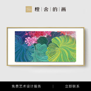 舞轻奢客厅装 陈舜芝 饰画现代客厅餐厅挂画沙发背景墙卧室床头画