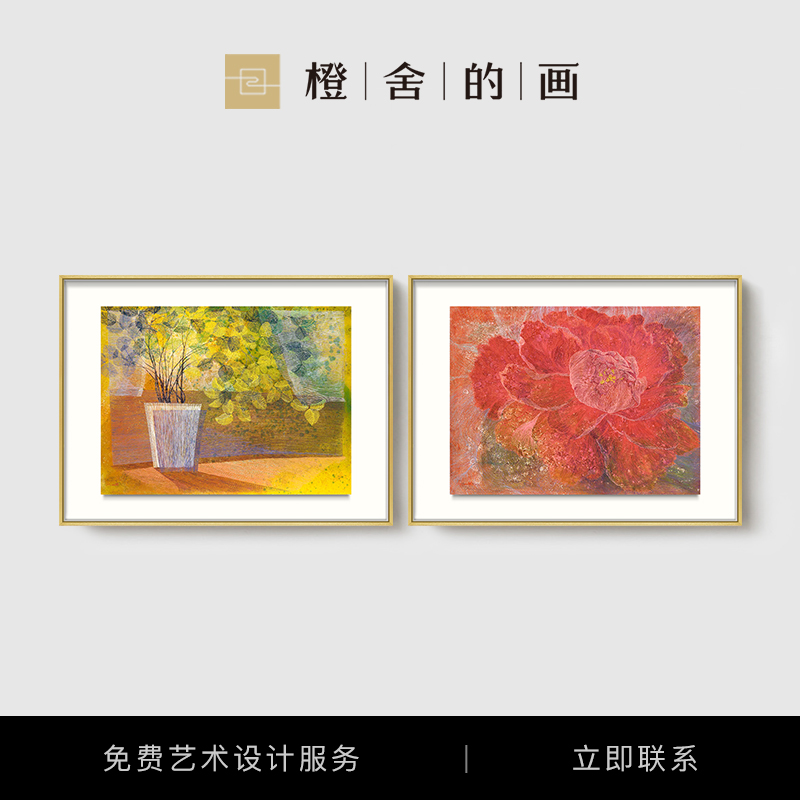 阳光请进陈 舜芝x橙舍的画客厅餐厅挂画小众艺术画高级感风景油画