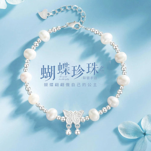 天然淡水珍珠手链女纯银手串