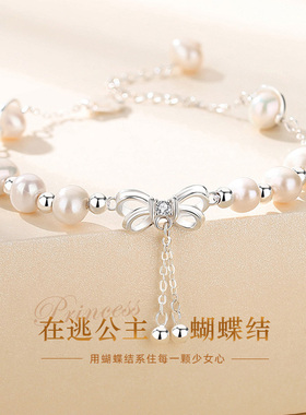 天然淡水珍珠手链女纯银轻奢小众精致2025年新款生日礼物送女友