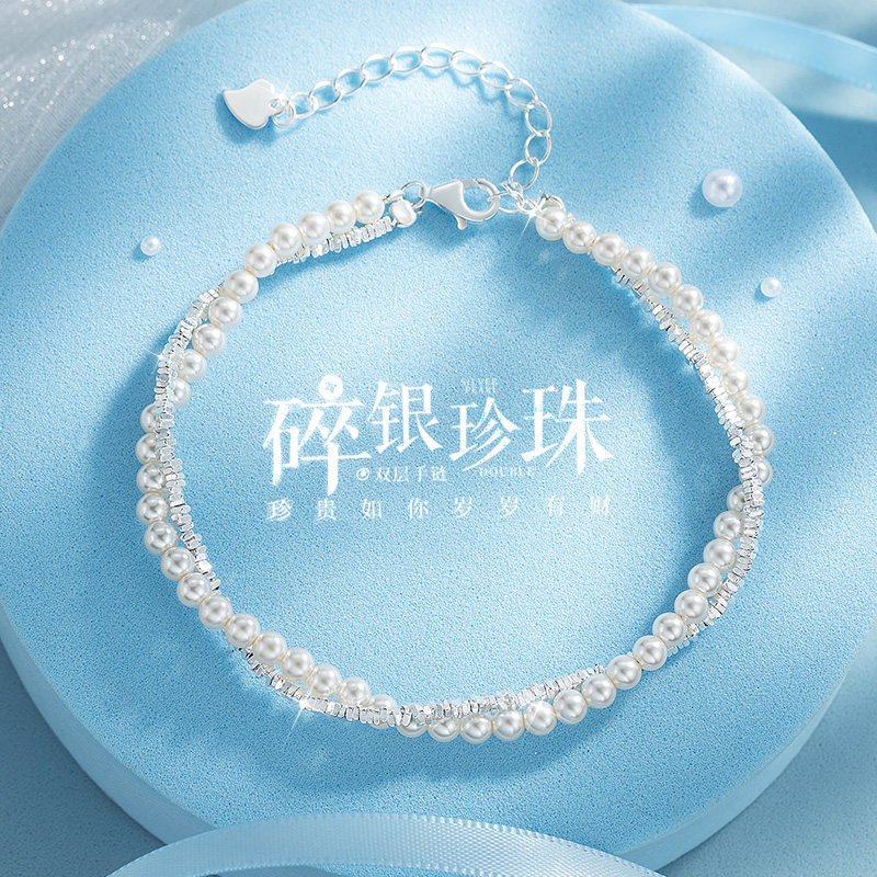 珍珠碎银子手链女S925纯银轻奢小众精致2026年新款手镯生日礼物