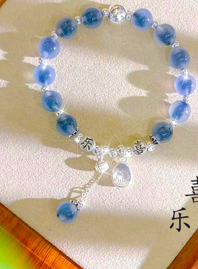 【999足银】喜乐糖心玛瑙手链