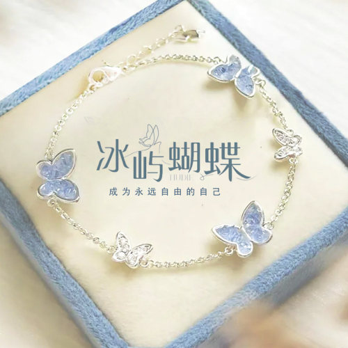 S925纯银蓝屿冰晶蝴蝶手链女款2026新款轻奢小众精致手饰生日礼物