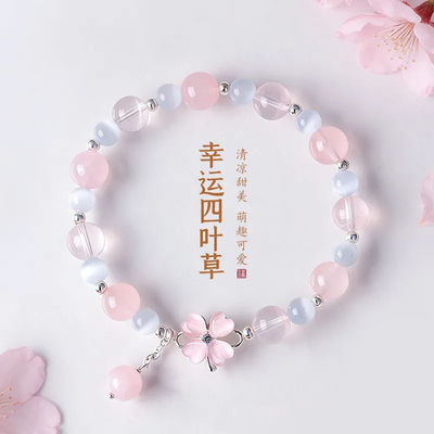 四叶草粉水晶手链女款纯银