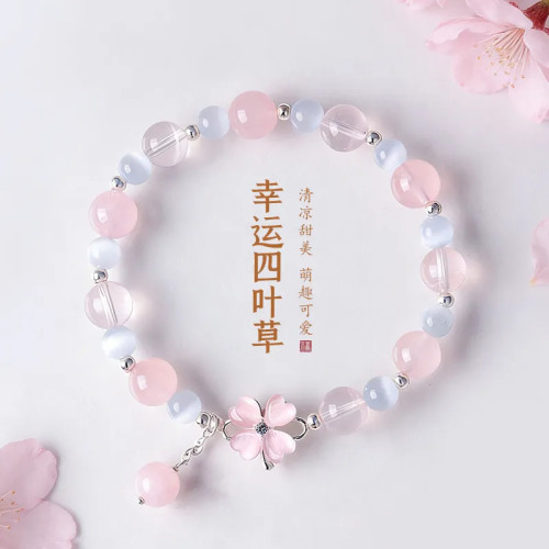 四叶草粉水晶手链女款纯银