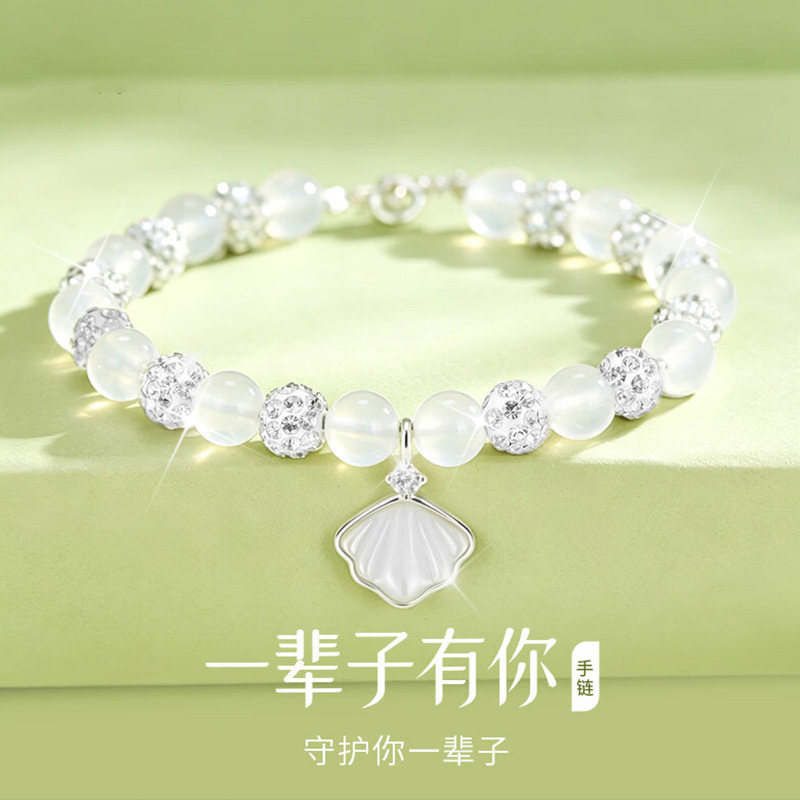S925纯银一贝子玉手链女款2026新款轻奢小众精致玉髓手串生日礼物