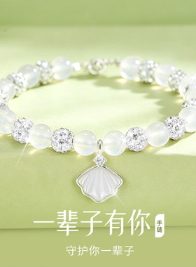 S925纯银一贝子玉手链女款2026新款轻奢小众精致玉髓手串生日礼物