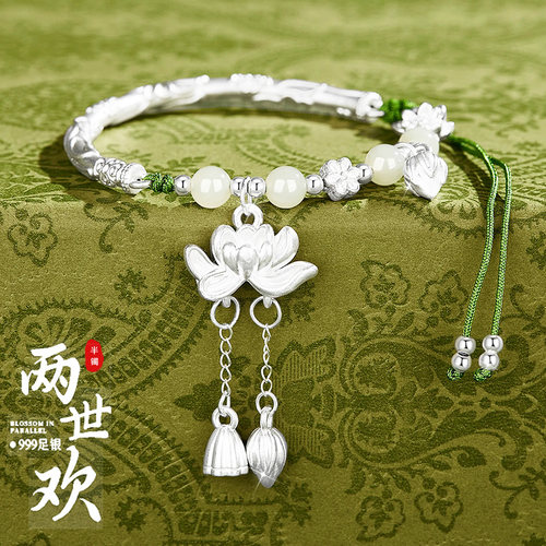 【足银|正品】两世欢半镯手链