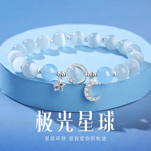 【纯银|正品】星月海蓝宝手串