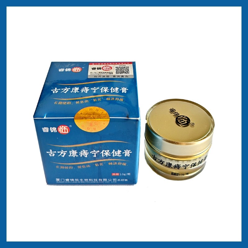 张氏睿锦临古方康痔宁保健膏10g正品包邮,保健用品,皮肤消毒护理（消）,淘宝优惠券,粉丝福利购,淘宝优惠卷