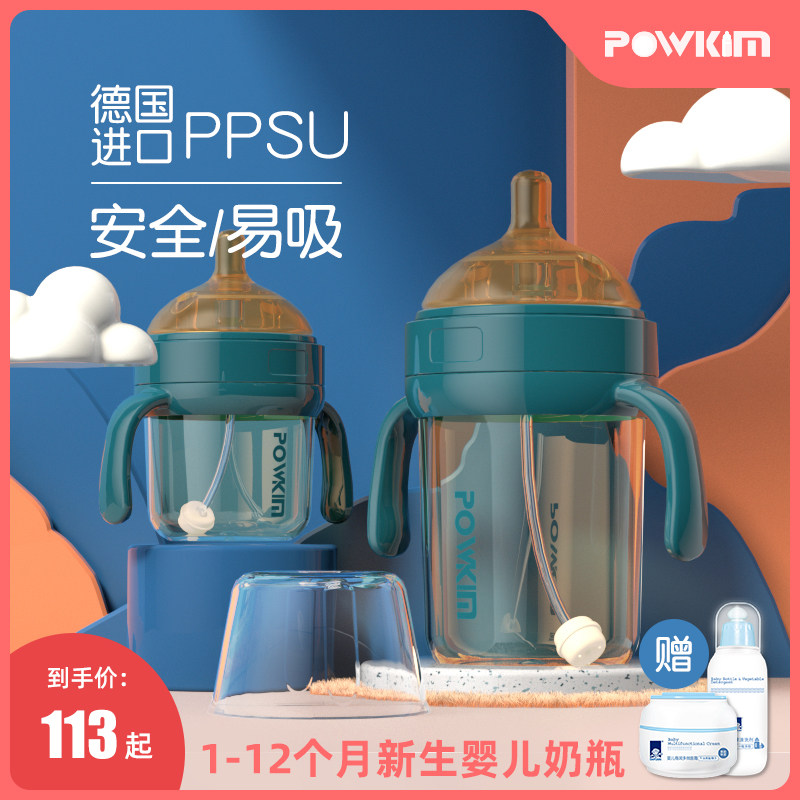 葆亲powkim婴儿奶瓶新生儿ppsu耐摔宝宝仿母乳宽口防胀气断奶奶瓶|msdalam kategori lampin/Xihu/makan/push pelarik, Memberi makan botol/botol yang berkaitan, Memberi makan botol - dari Buy2taobao.com untuk memberikan perkhidmatan ejen Taobao profesional membeli