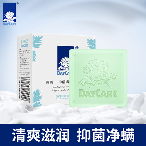 除螨沐浴全身后背香皂