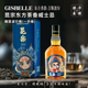 吉斯波尔调和威士忌40度昆宗东方茶香三重蒸馏无焦糖色国威礼盒装
