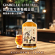 吉斯波尔调和威士忌烟霞洞昆宗茶香无焦糖色40度700ml烈洋酒嗨棒