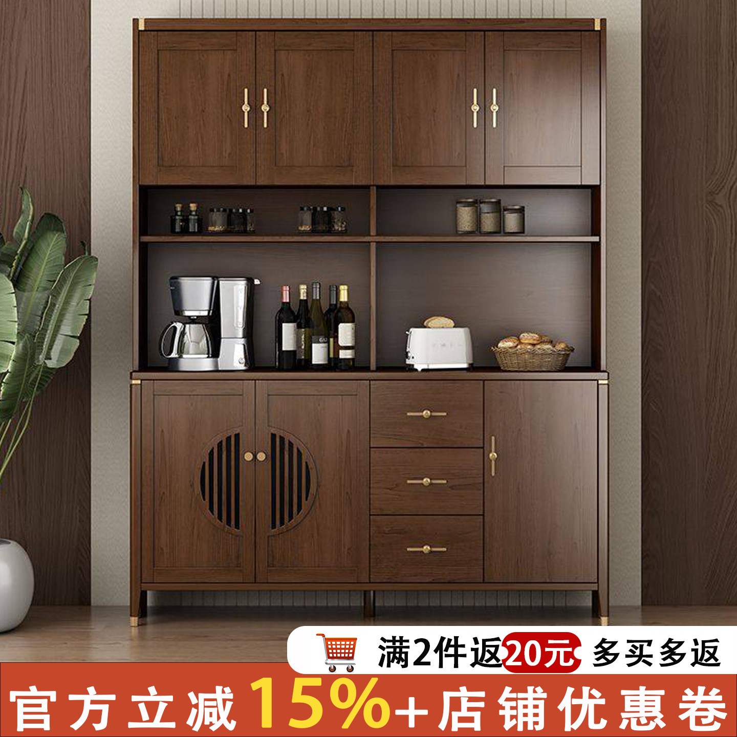 新中式实木餐边柜一体靠墙茶水柜客厅收纳储物柜家用厨房置物碗柜