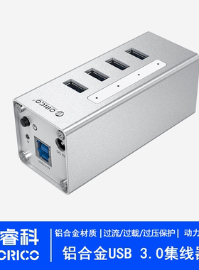 ORICO奥睿科A3H7电脑USB3.0集线器全铝高速分线器HUB扩展器7口HUB