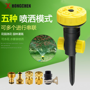 弘晨自动浇花喷头园艺浇菜草坪农用浇水灌溉工具园林喷灌洒水器