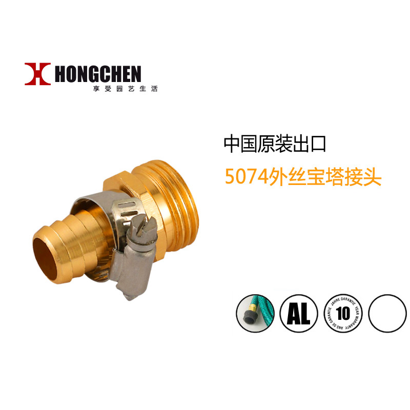 分水管宝塔金属外牙螺纹喉箍接头