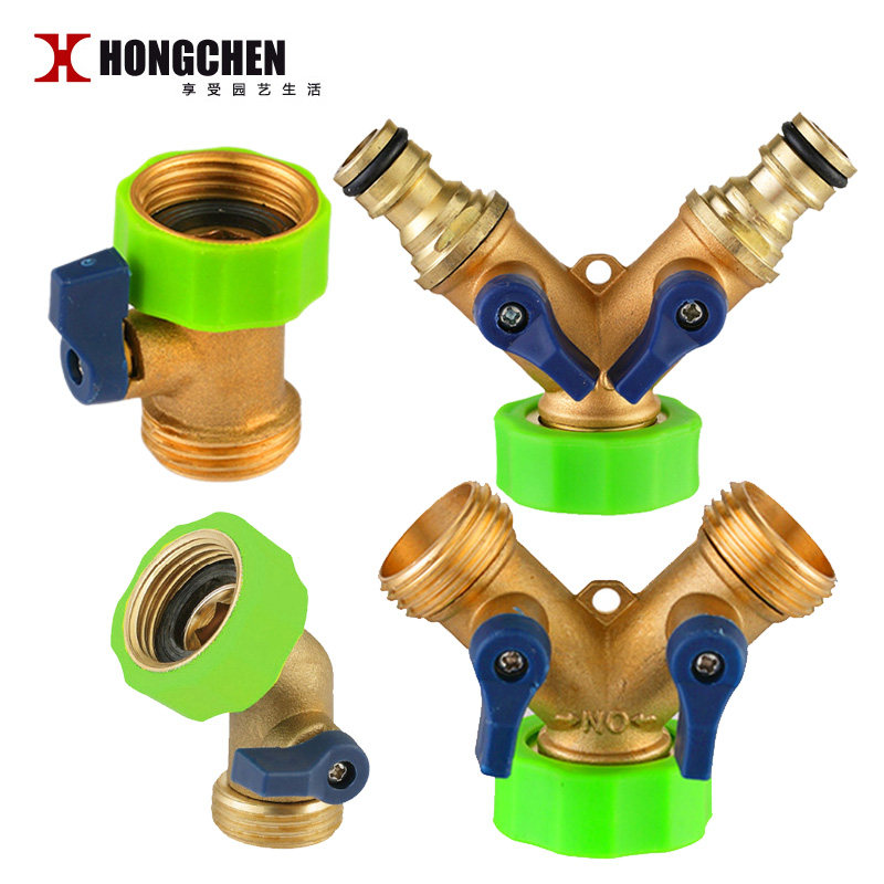 弘晨铜四通水龙头园林灌溉三通阀门分水器洗衣机一分二带阀两通全