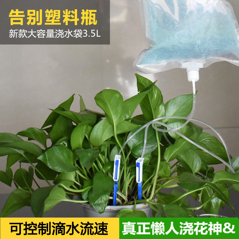 懒人滴水盆栽出差家用自动浇花器图片