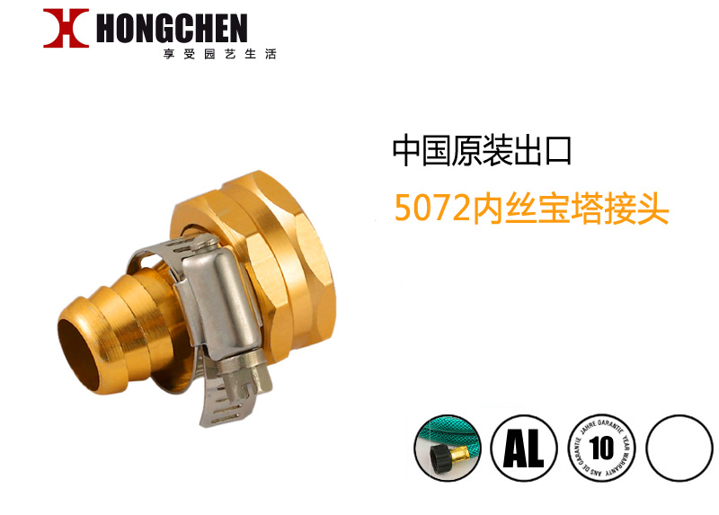 弘晨软管接头铜塔接4分6分1寸管图片