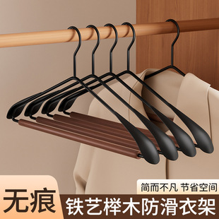 实木榉木衣架家用短颈挂衣架宽肩防滑无痕衣服挂架高端成人衣撑子