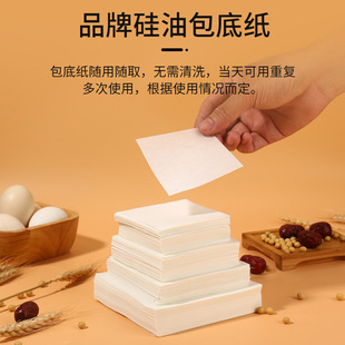 一次性不粘蒸笼纸包子馒头垫纸面包高温专用垫底纸