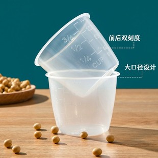 电饭煲量米杯透明刻度家用计量杯小米大米盛米杯