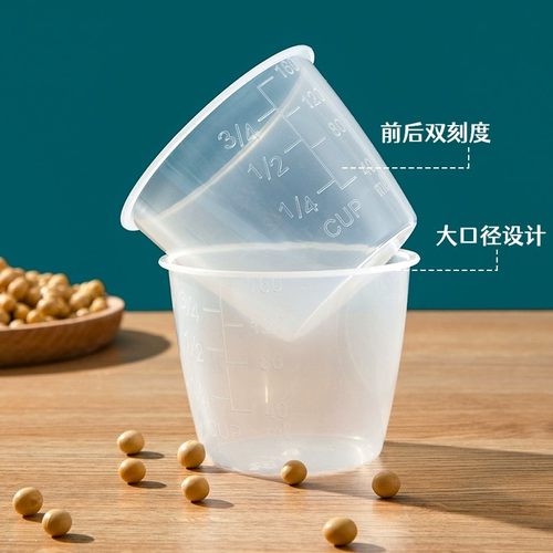 电饭煲量米杯透明刻度家用计量杯小米大米盛米杯