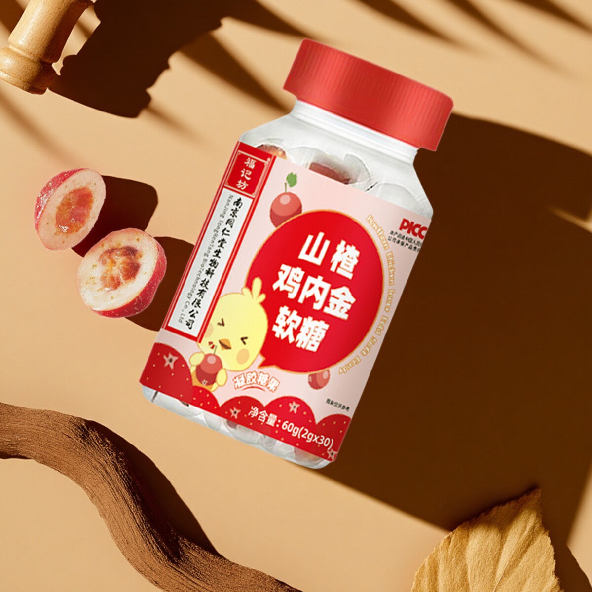 福记坊 山楂鸡内金软糖VC软糖凝胶糖果儿童宝宝零食30粒