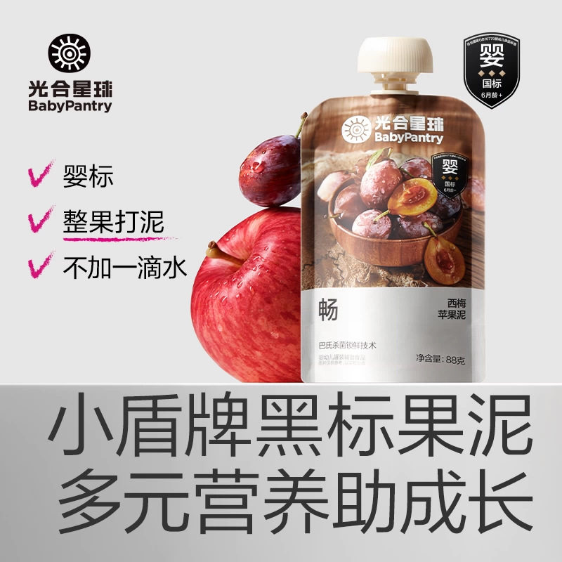babycare光合星球果泥宝宝辅食婴幼儿进口无添加儿童西梅苹果10袋