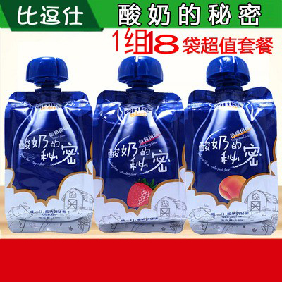 比逗仕 酸奶的秘密 营养风味儿童零食宝宝含乳饮料饮品130g×18袋