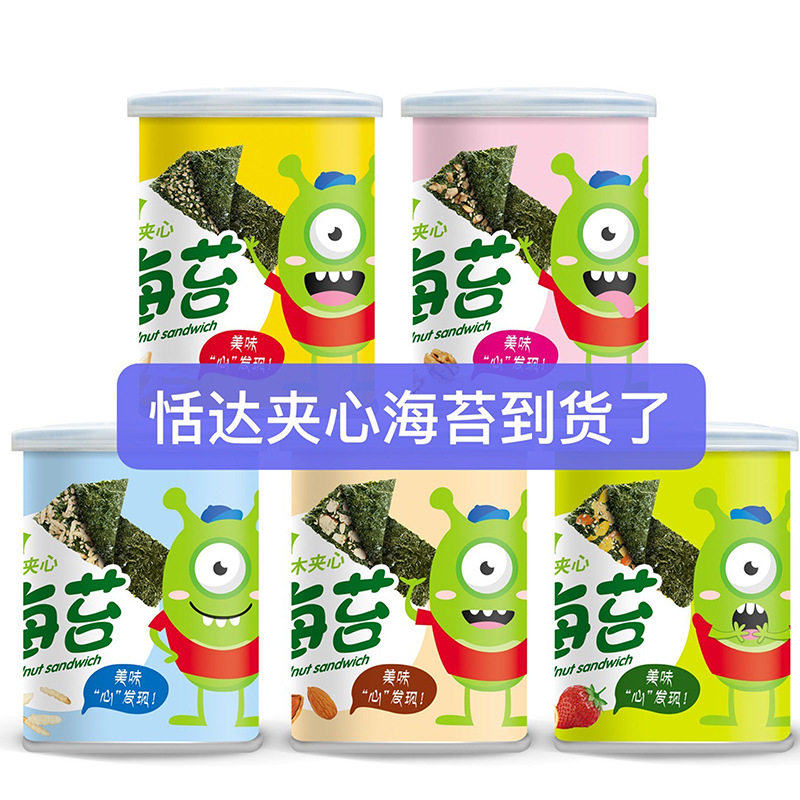 恬达罐装夹心海苔即食紫菜脆片香脆海苔脆儿童宝宝休闲零食35g/罐