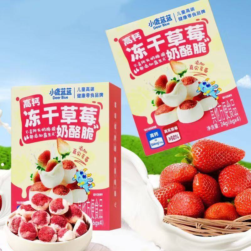 小鹿蓝蓝高钙冻干草莓奶酪脆 益生菌奶块溶豆儿童零食品牌24克