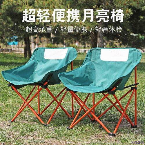 夏日爆款户外折叠椅折叠桌便携靠背钓鱼导演椅沙滩躺椅露营月